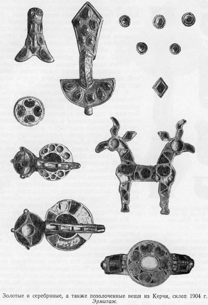 Золотые и серебряные, а также позолоченные вещи из Керчи, склеп 1904 г. Эрмитаж