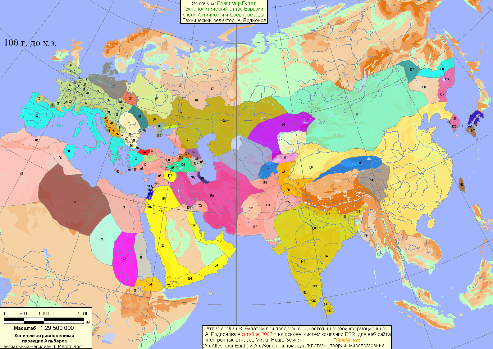 Eurasia - 100 BC (307 Kbytes)