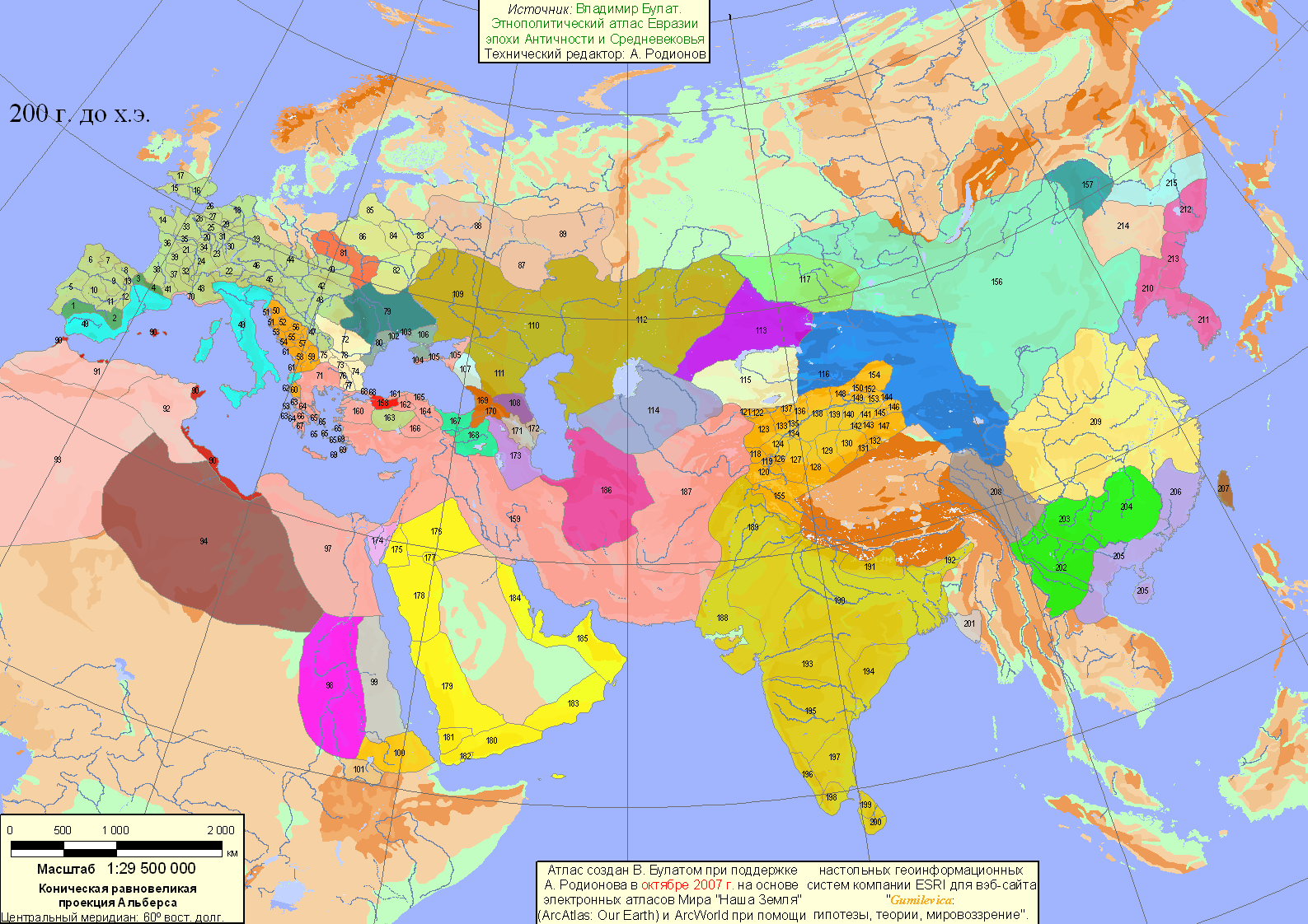 Eurasia - 200 BC (312 Kbytes)