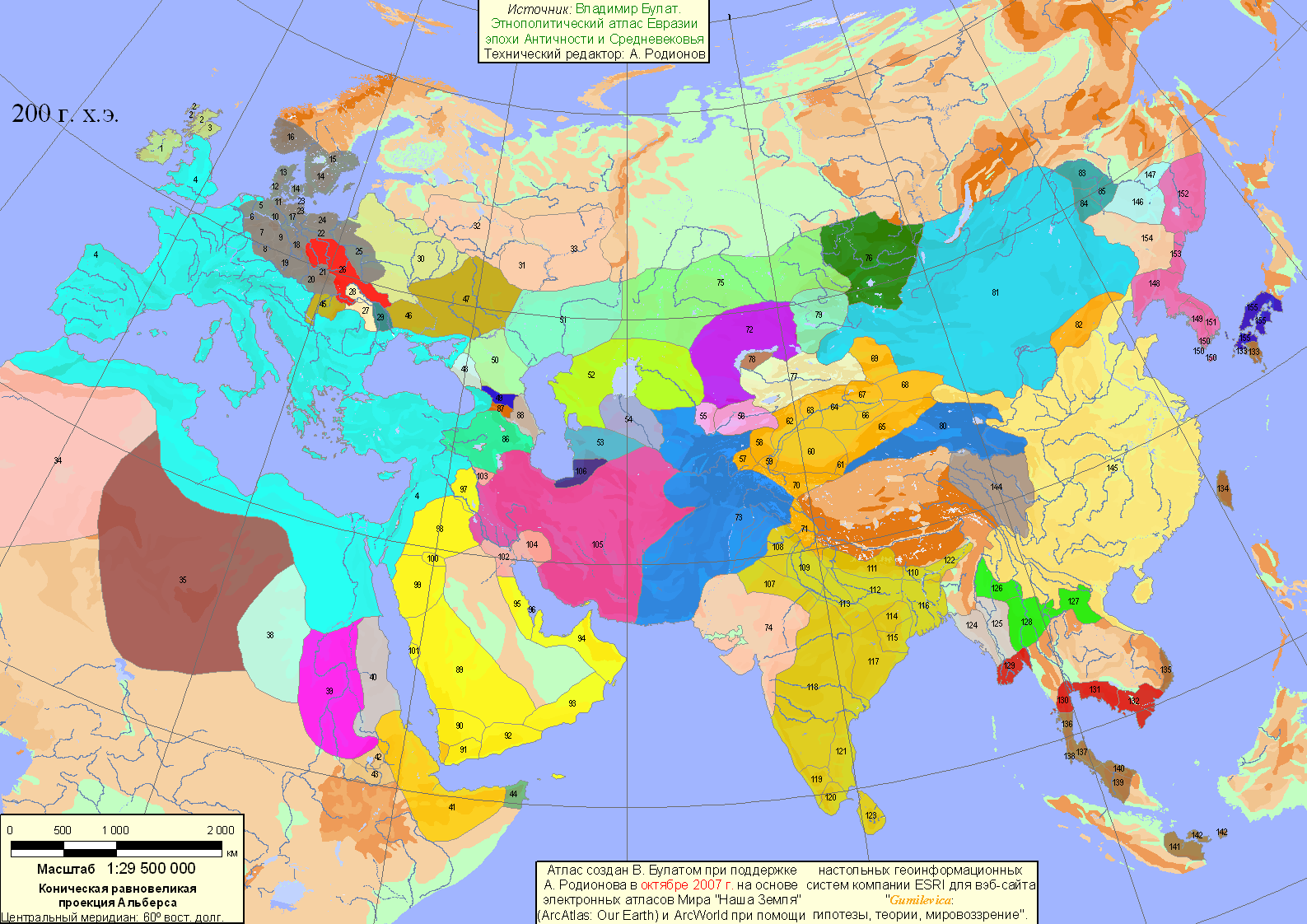 Eurasia - 200 AD (315 Kbytes)