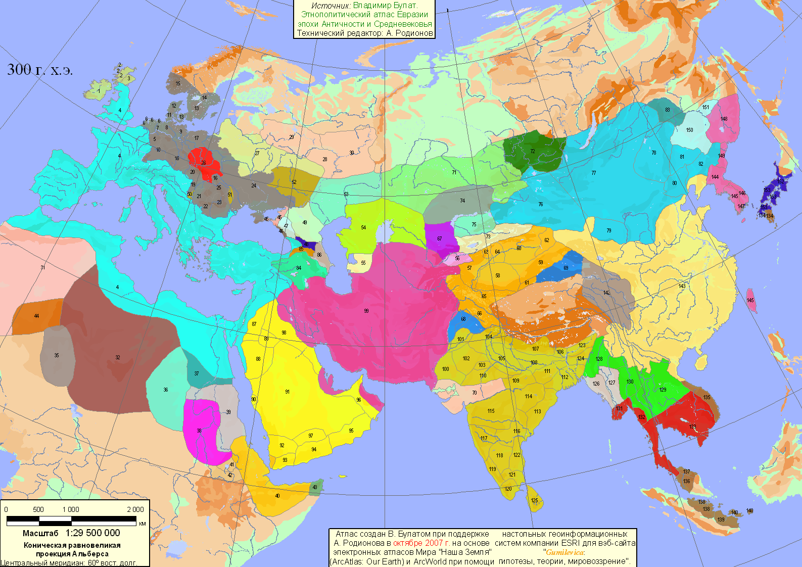 Eurasia - 300 AD (315 Kbytes)
