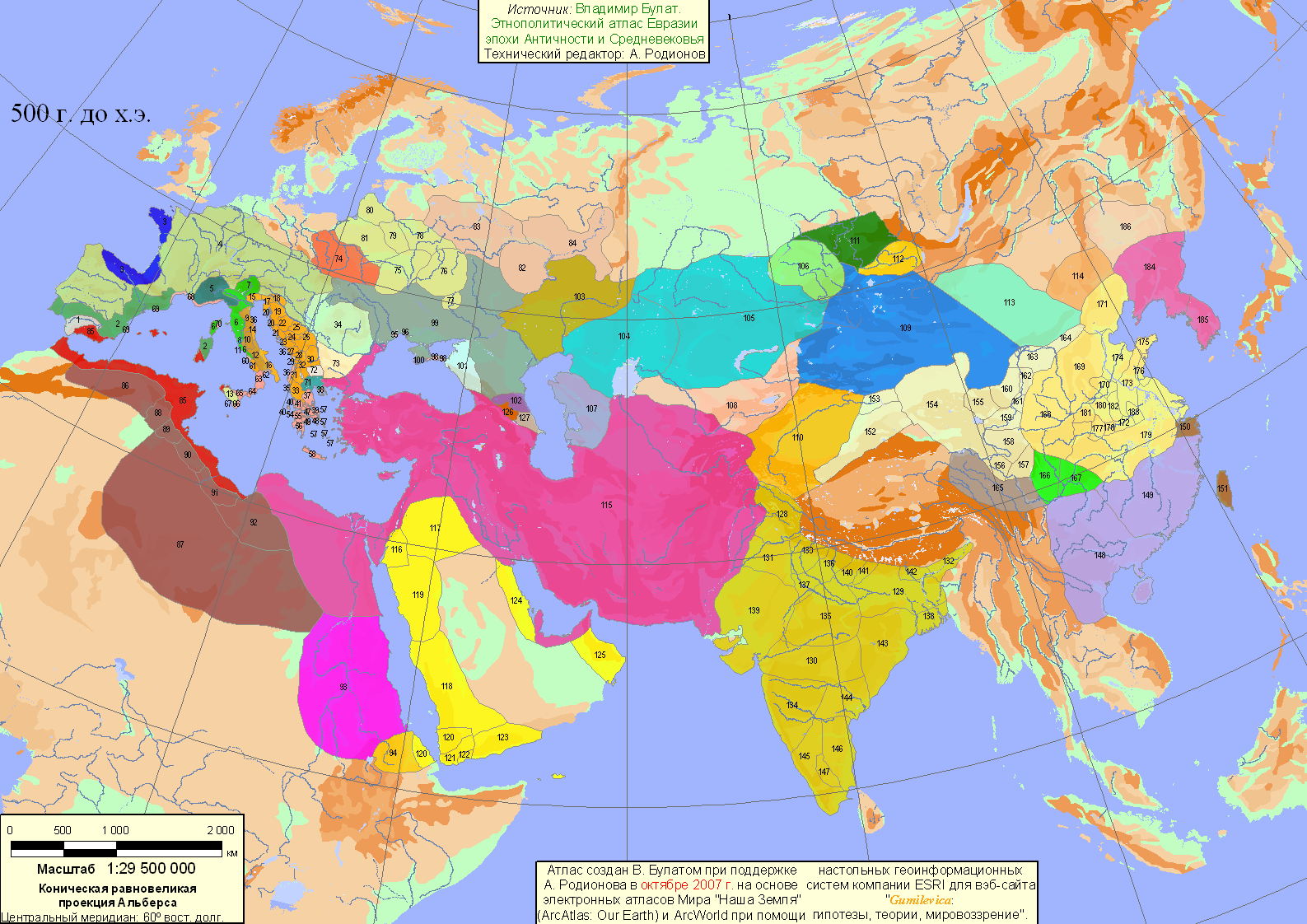 Eurasia - 500 BC (304 Kbytes)