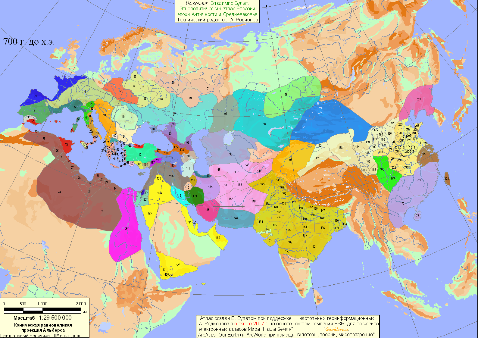 Eurasia - 700 BC (195 Kbytes)