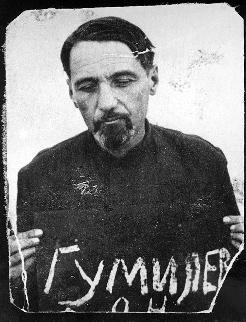 Л.Н. Гумилев - заключенный Карагадинской тюрьмы