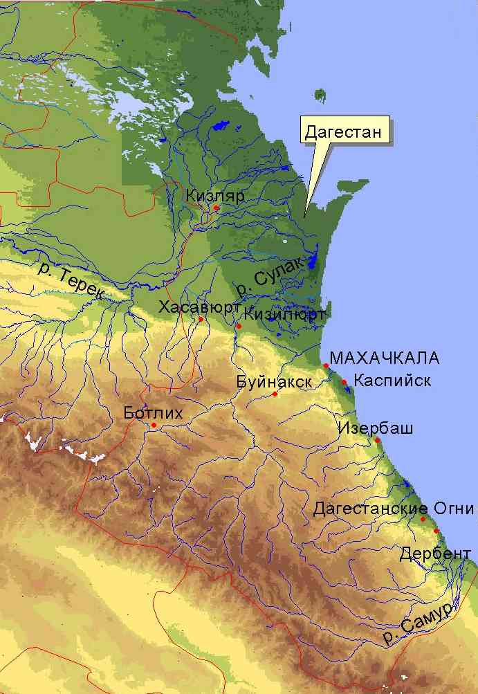 С. Вязков ("Иран"). Дагестан. Карта 1. Республика Дагестан. Физическая география