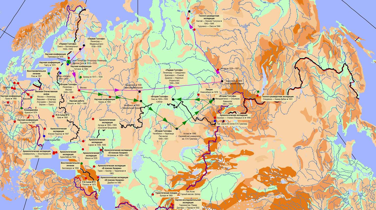 Географические места Евразии, связанные с жизнью и творчеством Л. Н. Гумилёва (225 Kbytes)