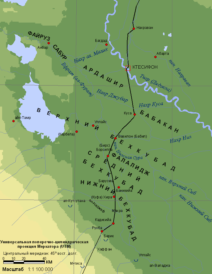 Центральный Ирак в начале VII в. (52 Kbytes)