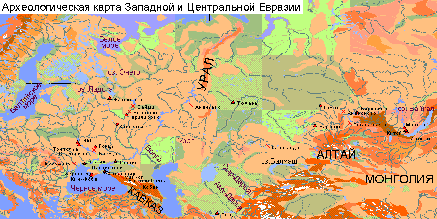 Археологические карты Западной и Центральной Евразии (71637 bytes)